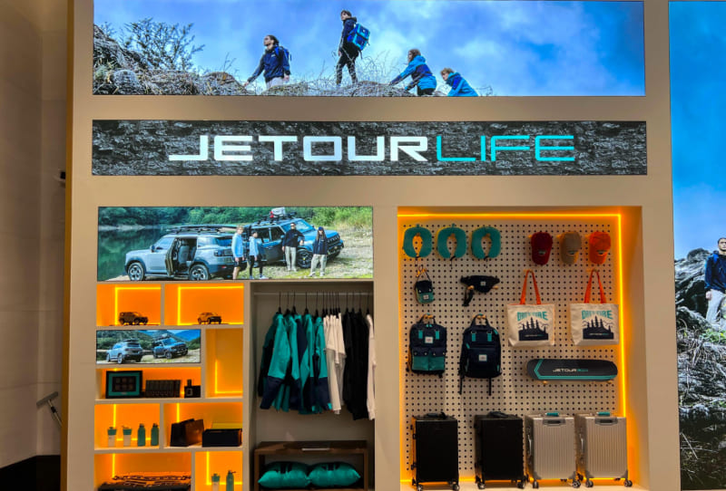 Jetour Travel+