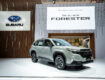Subaru All-New Forester