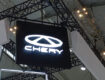 Logo Chery