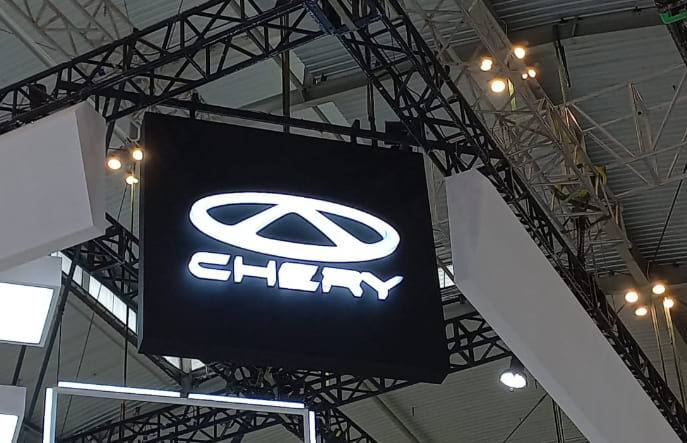 Logo Chery
