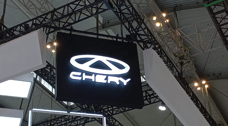 Logo Chery