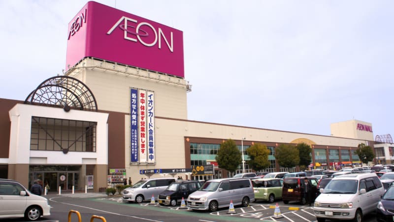 Aeon Mall Jepang