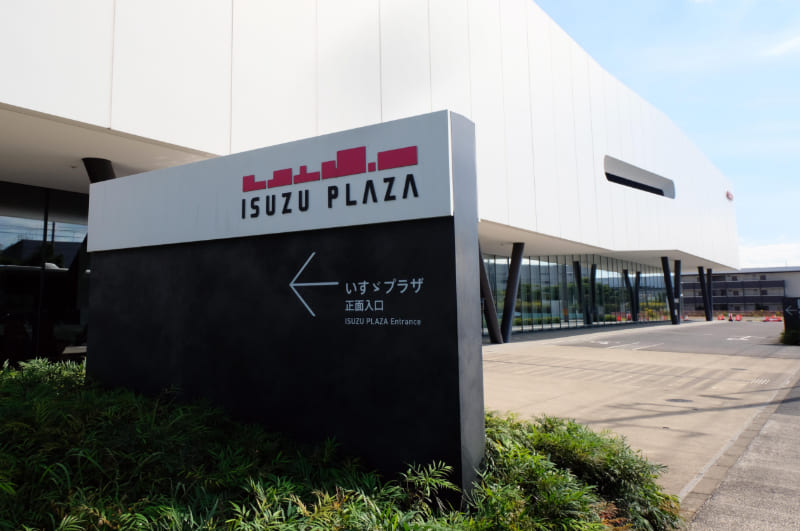 Isuzu Plaza