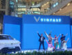 VinFast VF MPV 7