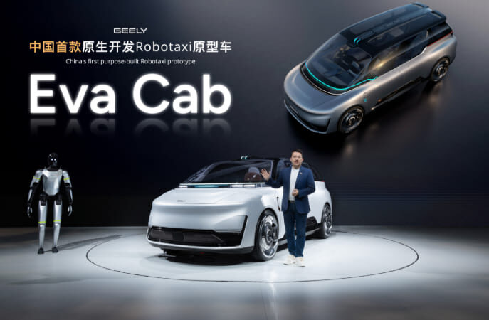 Geely EVA Cab