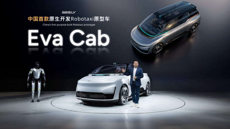 Geely EVA Cab