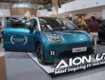 GAC Indonesia Bandung