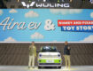 Wuling Disney