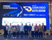 Prescon GIIAS 2026 II