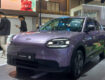 Chery Q