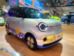 Wuling Aira EV