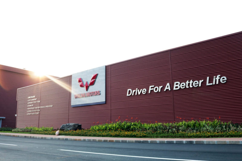 Wuling Motors