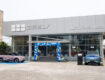 Diler Geely Pekanbaru