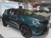 Geely Coolray GIIAS Semarang 2026