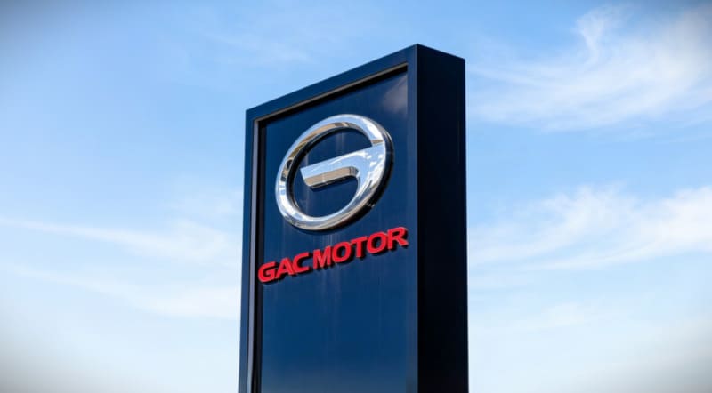 GAC