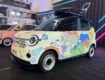 Wuling Aira ev